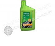 Масло полусинтетическое Patriot Garden Super Active 2T 0.946 л.