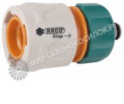 Соединитель RACO "шланг-насадка" с автостопом, 1/2" 4250-55205C