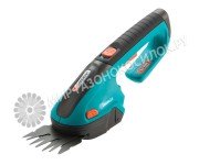 Аккумуляторные ножницы Gardena ClassicCut 08885-20.000.00